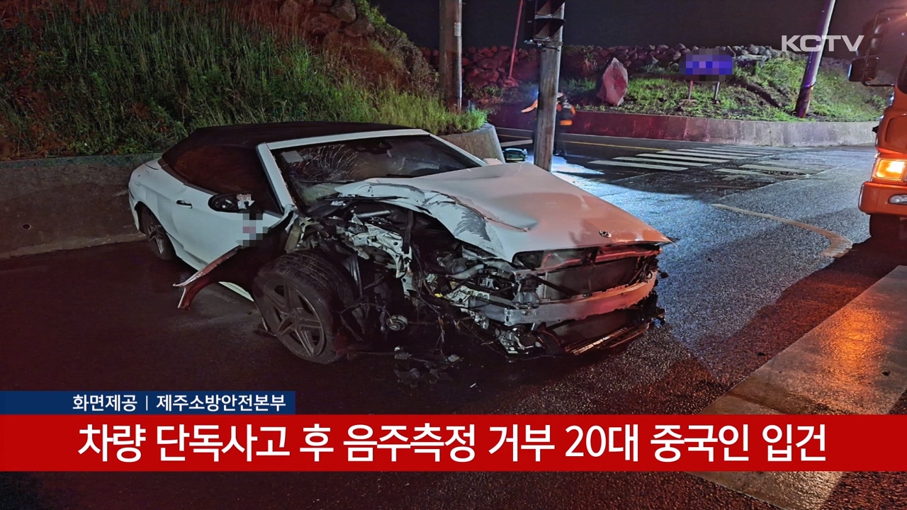 KCTV News7