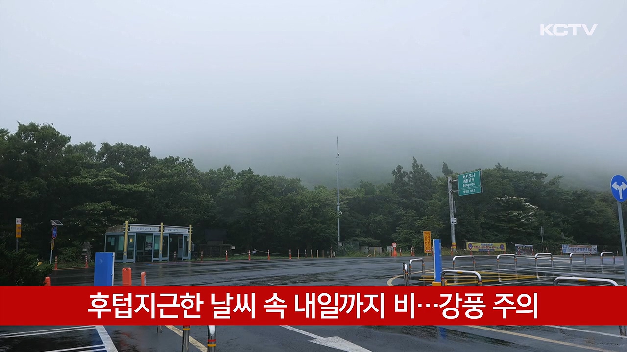 KCTV News7