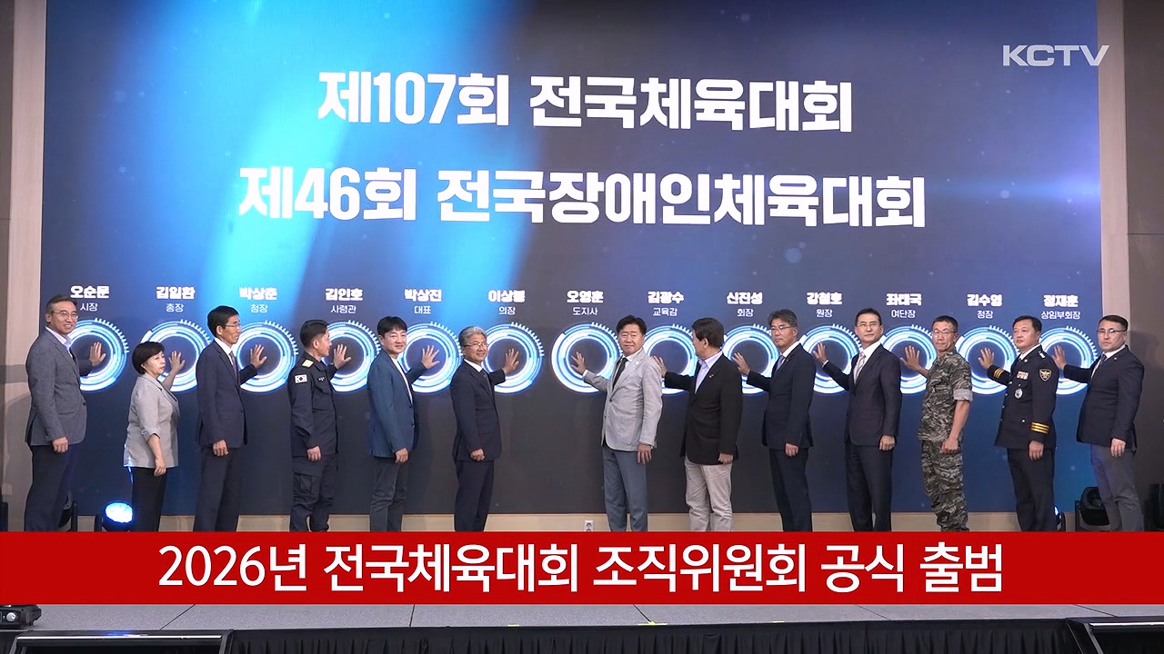 KCTV News7