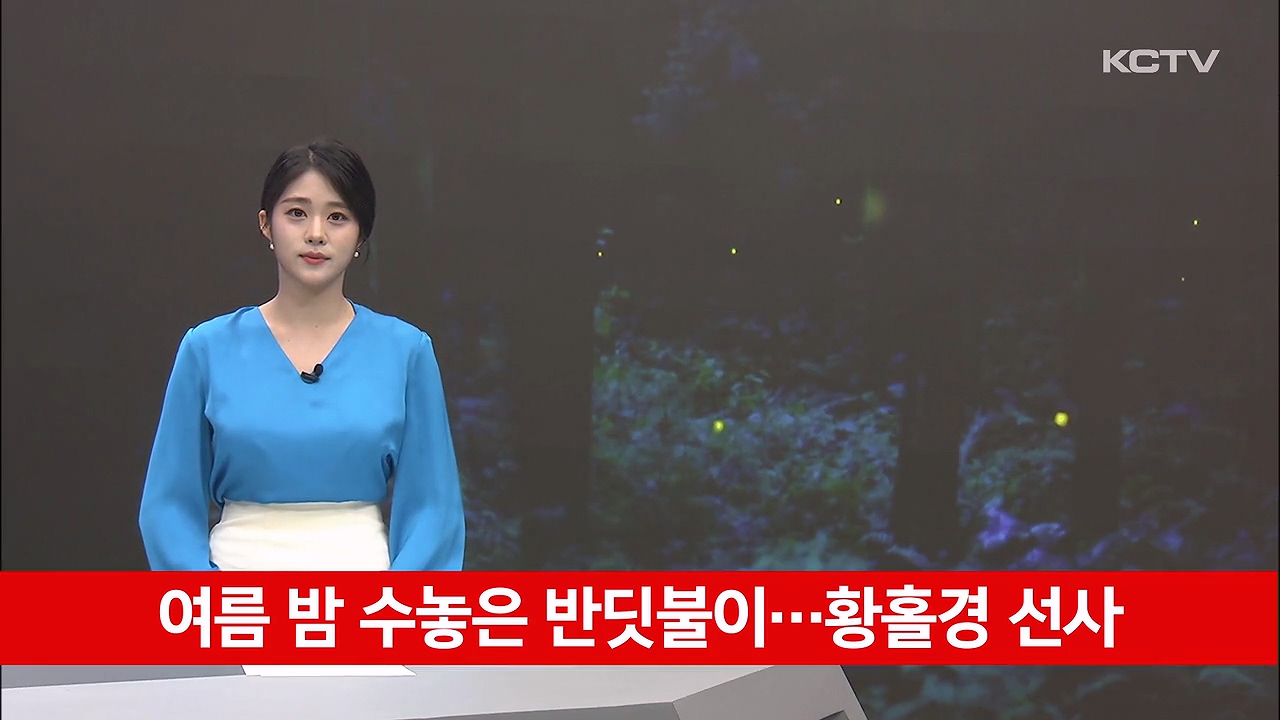KCTV News7
