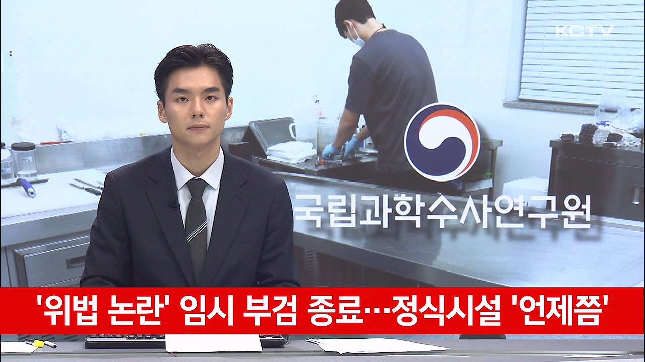KCTV News7