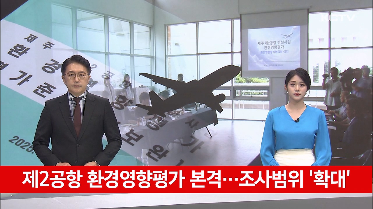 KCTV News7