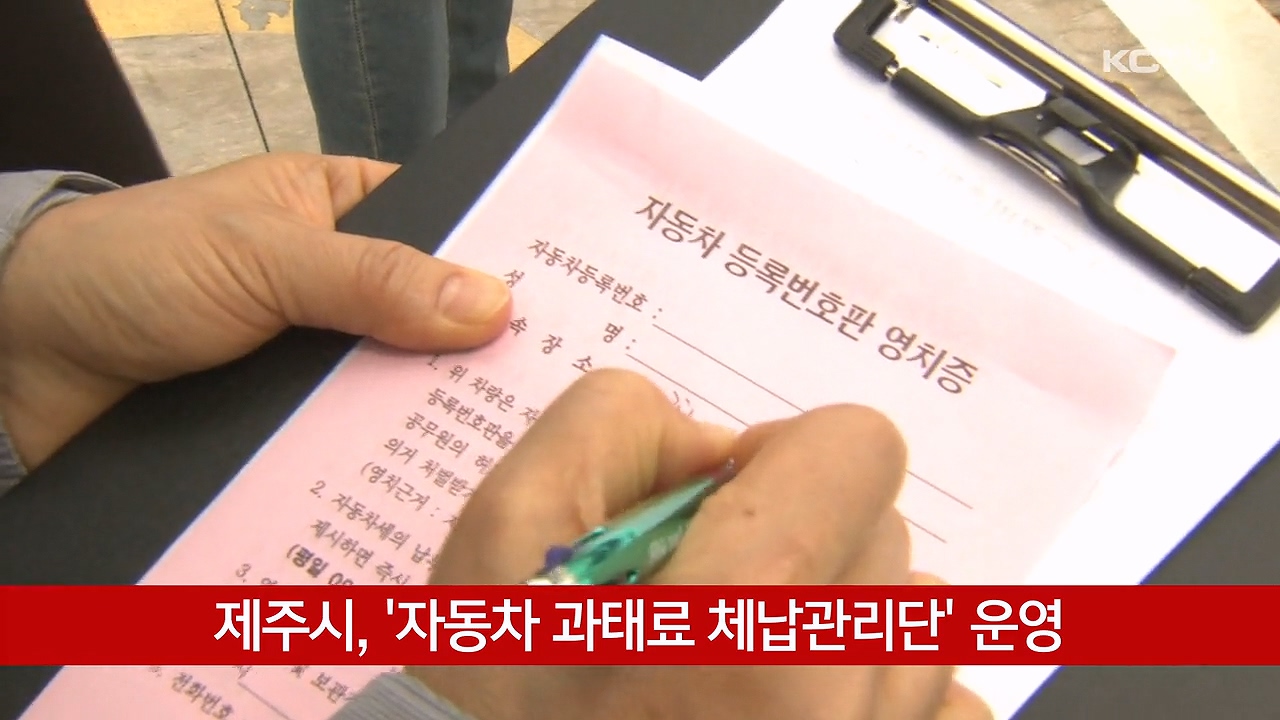 KCTV News7