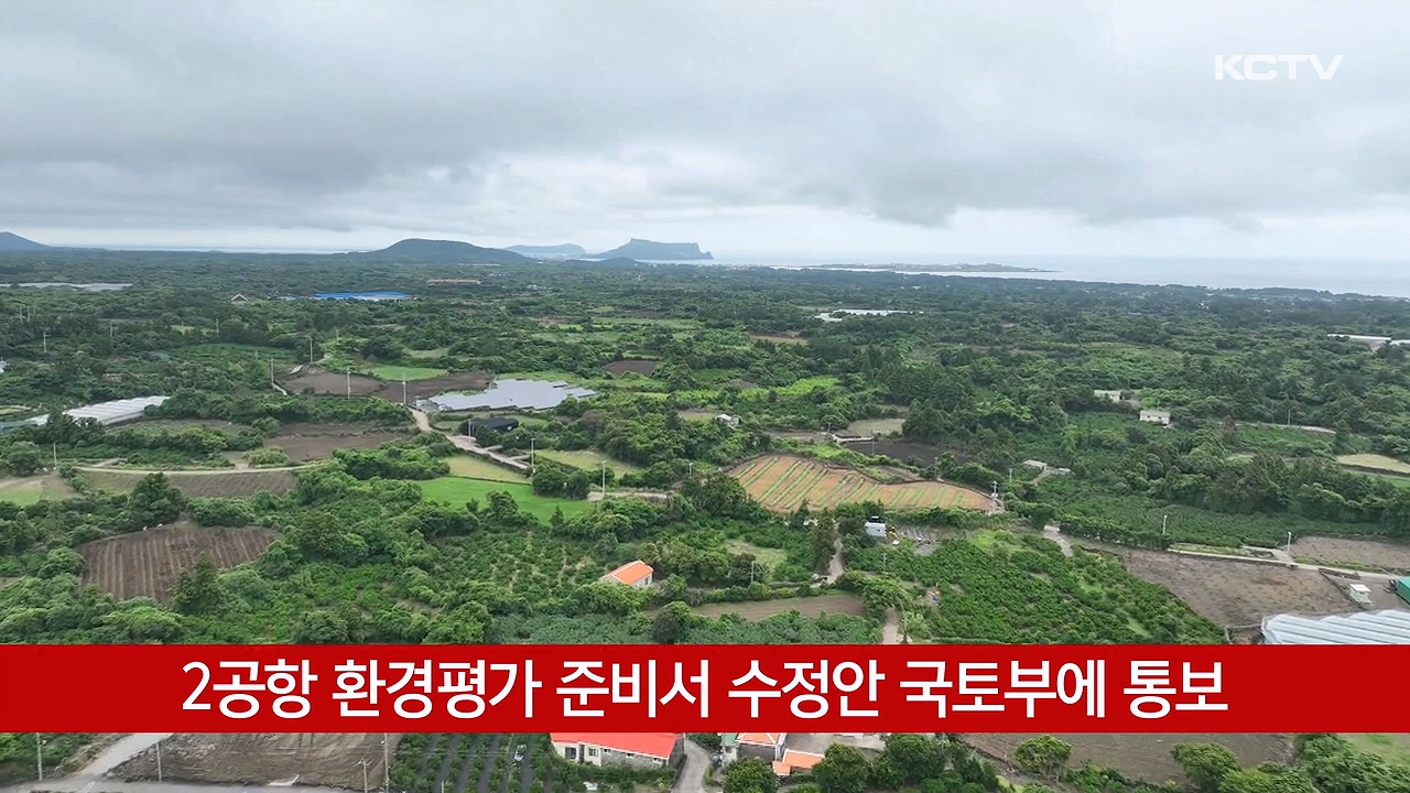 KCTV News7