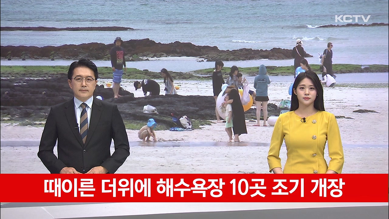 KCTV News7