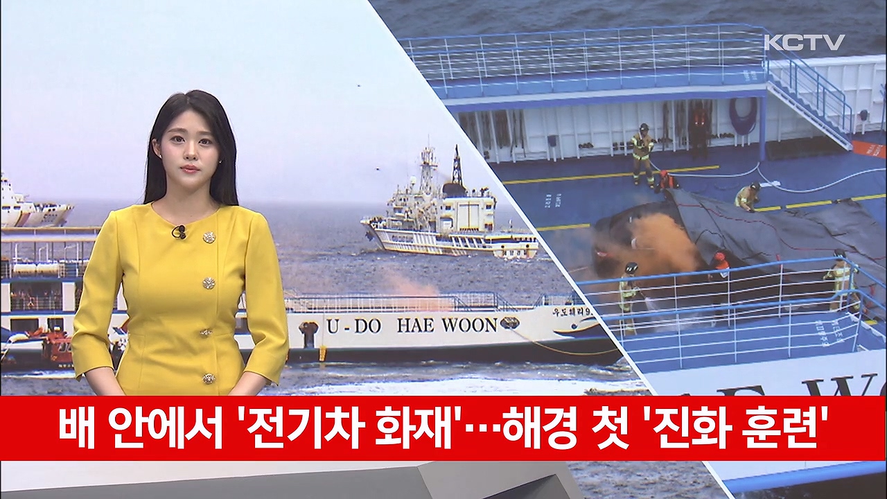 KCTV News7