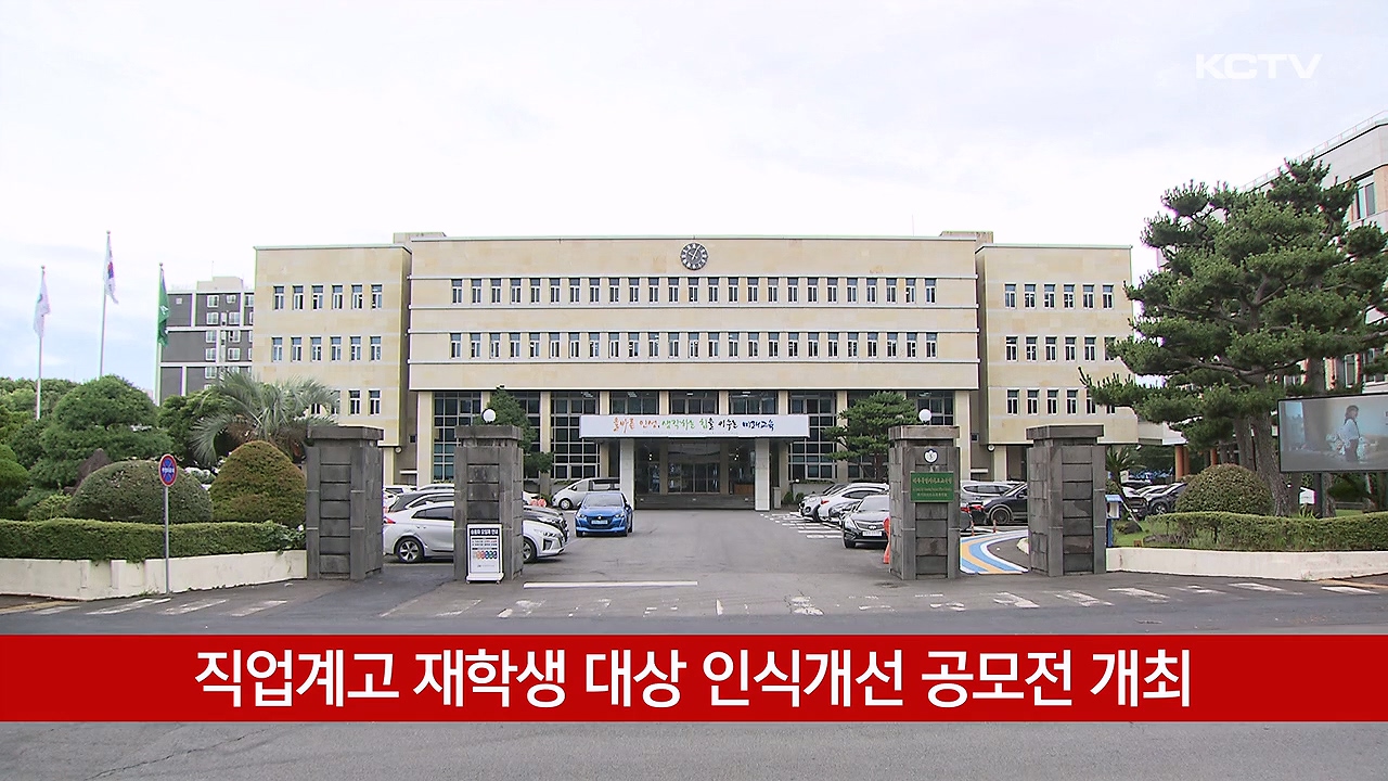 KCTV News7