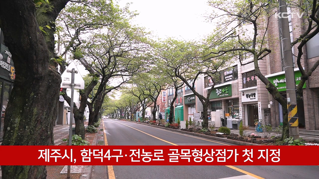 KCTV News7