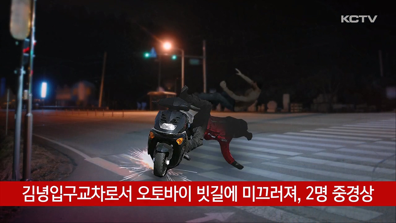 KCTV News7