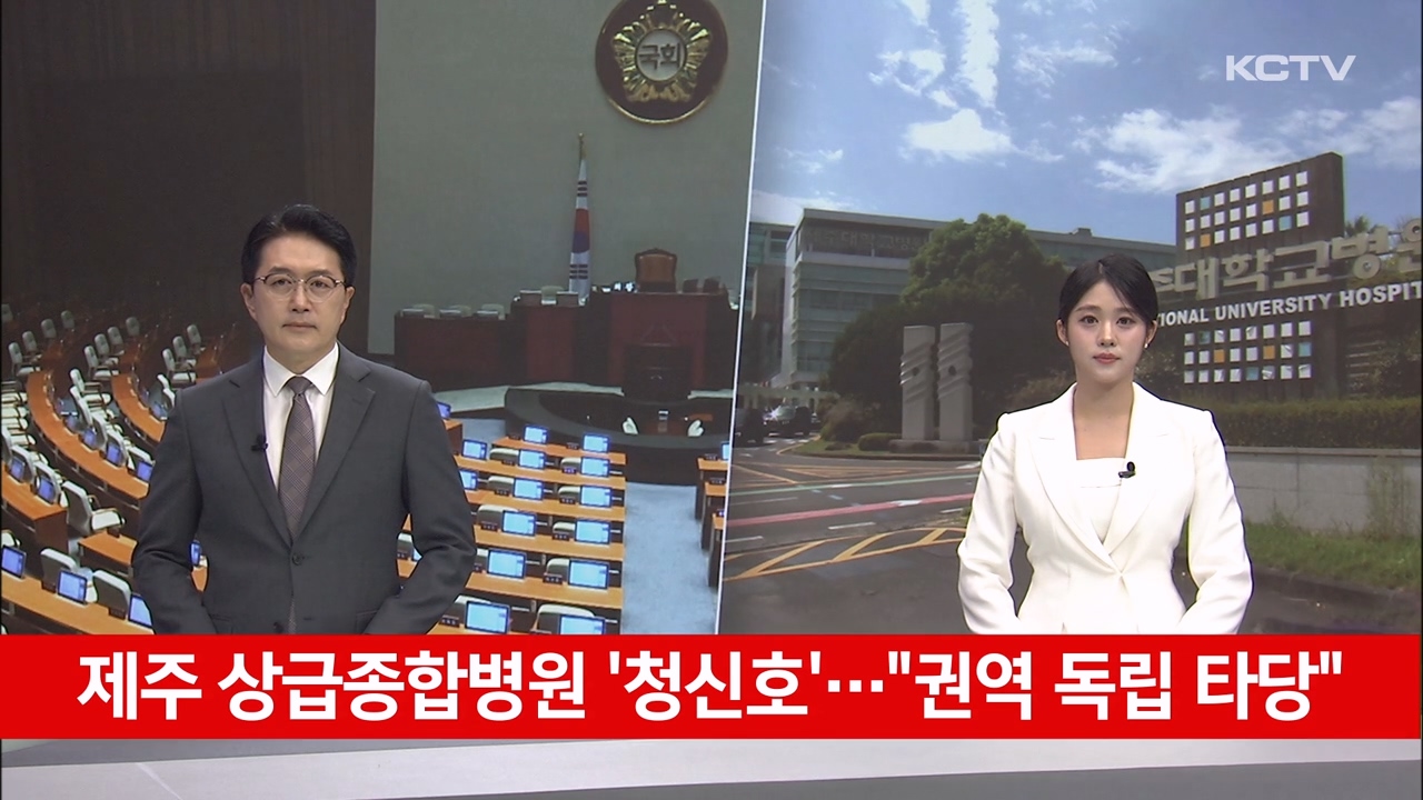 KCTV News7