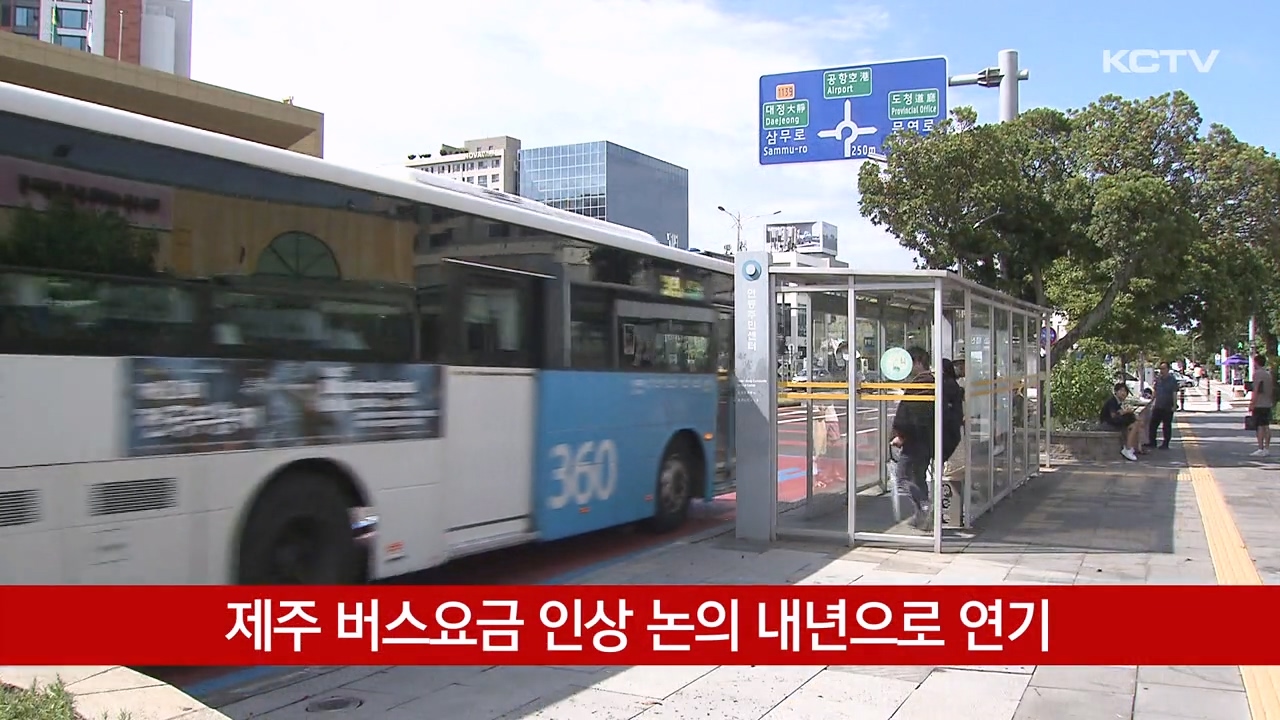 KCTV News7