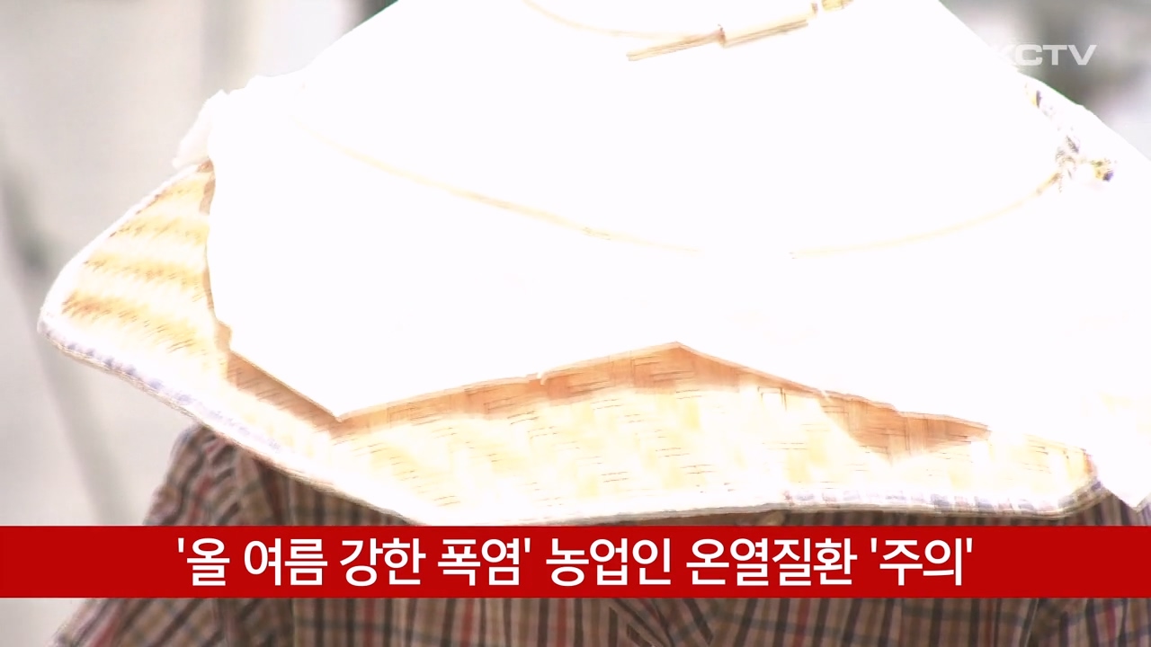 KCTV News7