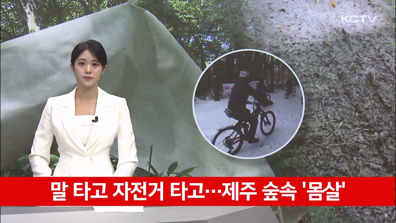 KCTV News7