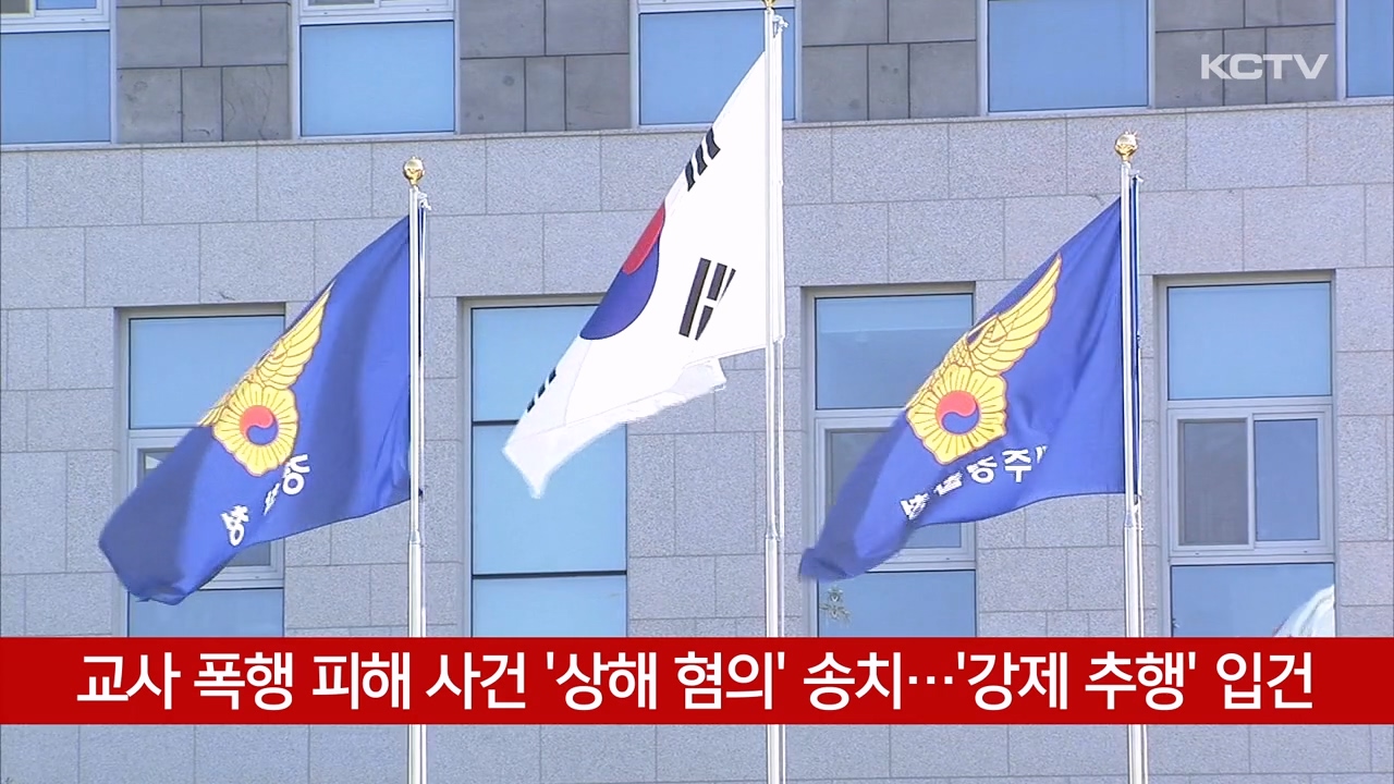 KCTV News7