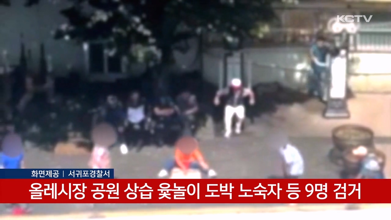 KCTV News7