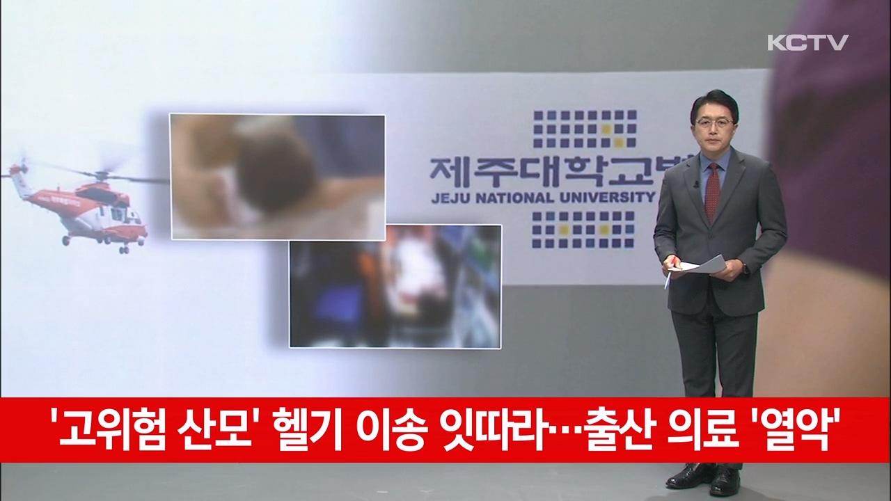 KCTV News7