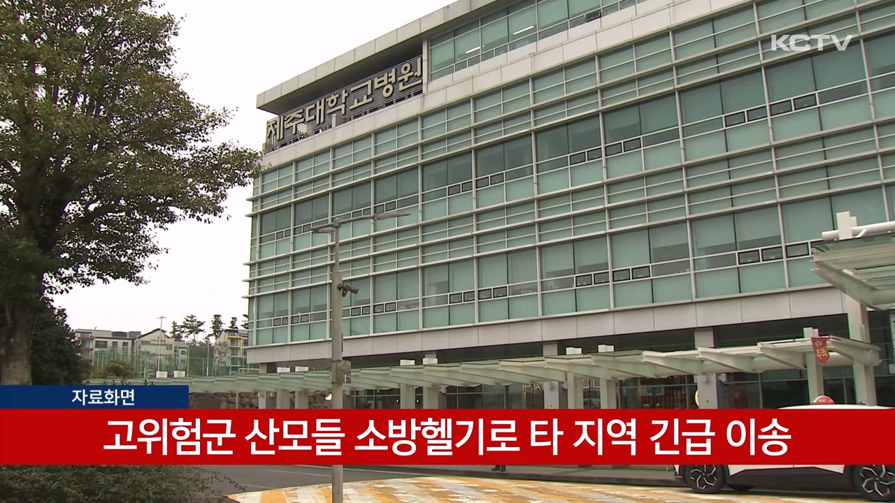 KCTV News7