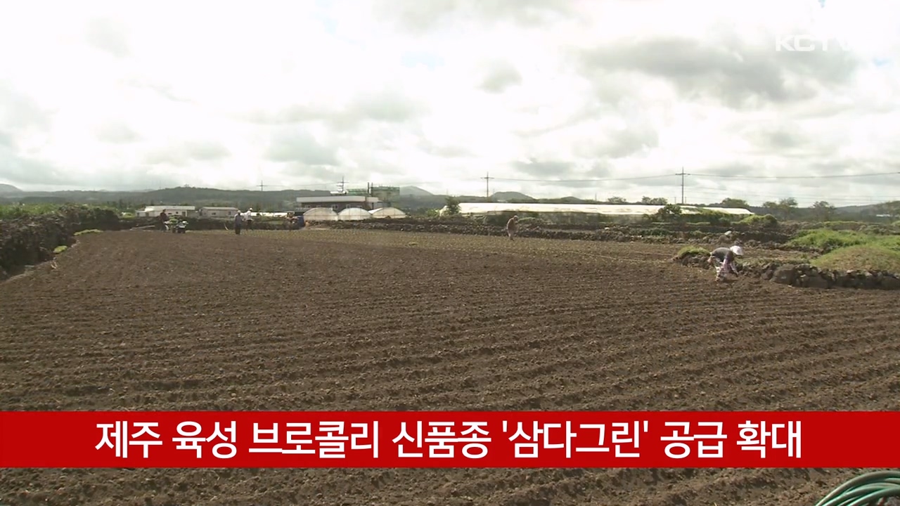 KCTV News7