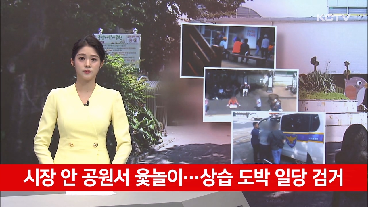 KCTV News7