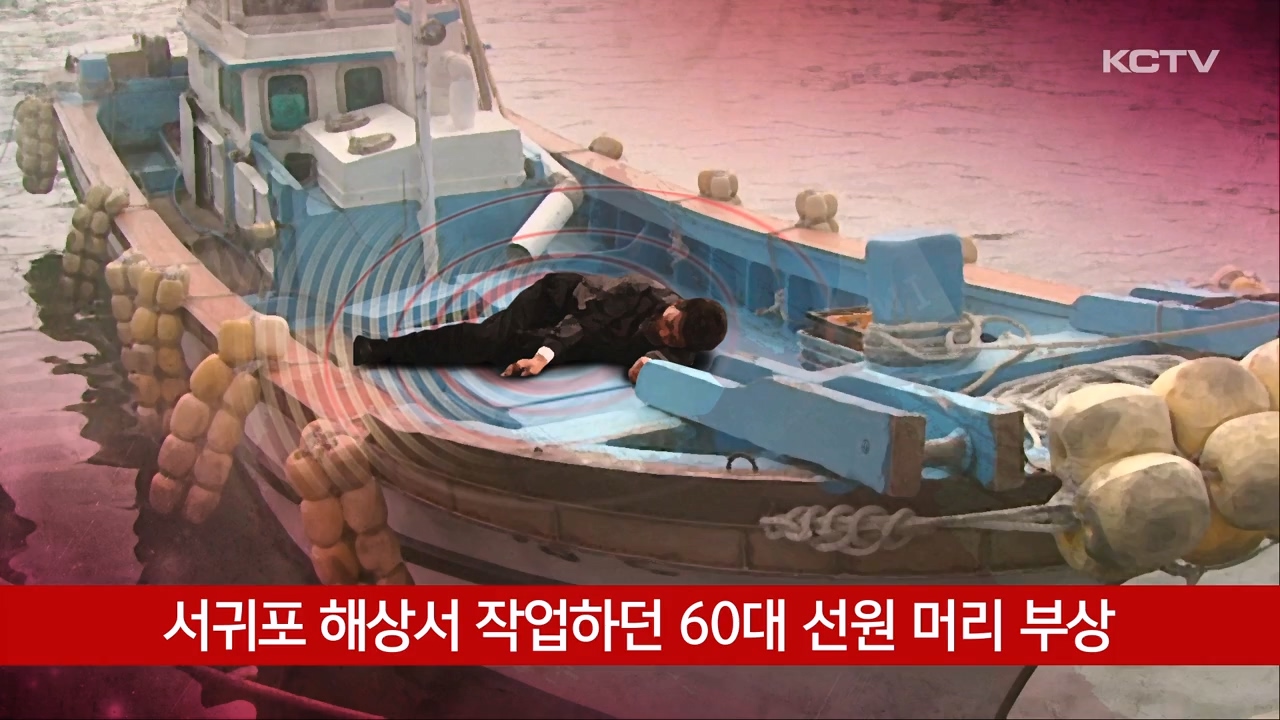 KCTV News7