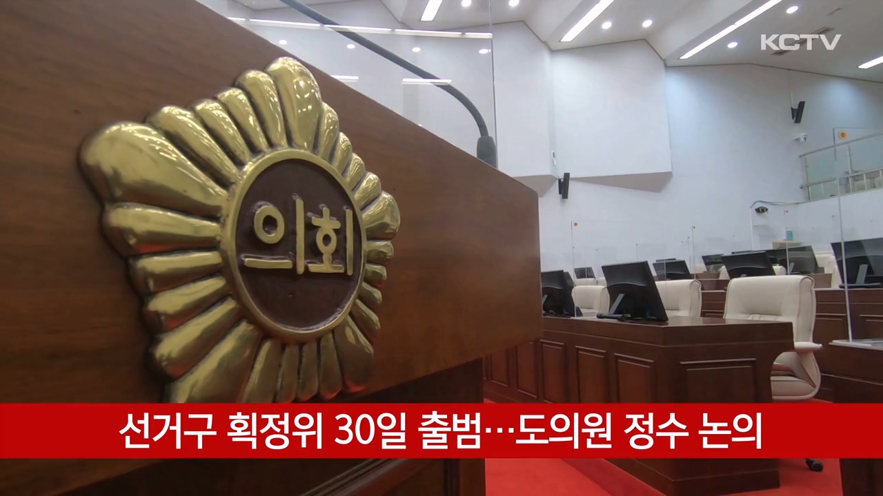 KCTV News7