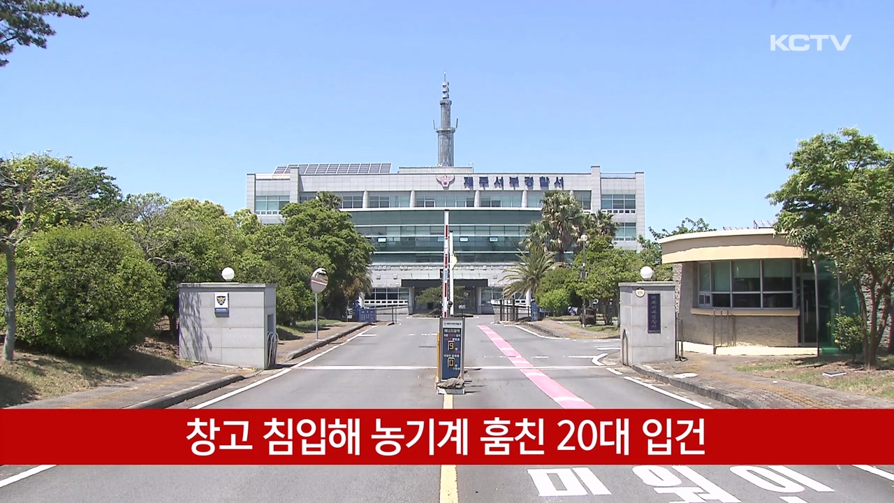 KCTV News7