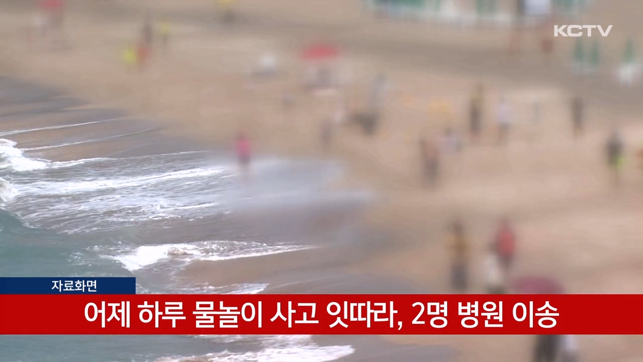 KCTV News7