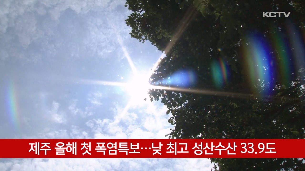 KCTV News7
