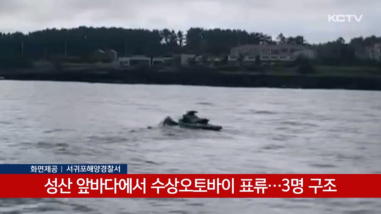 KCTV News7