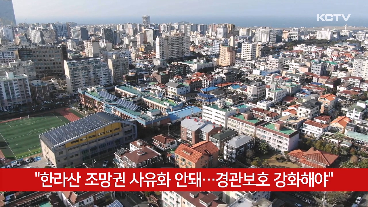 KCTV News7