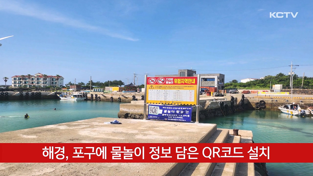 KCTV News7