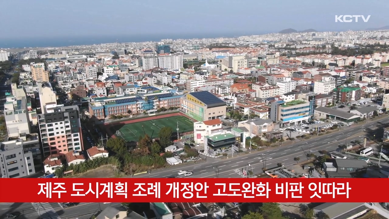 KCTV News7