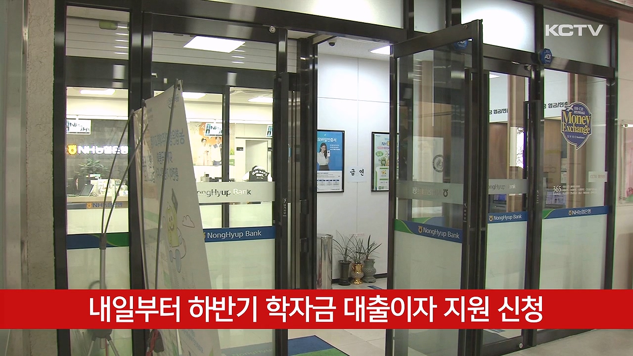 KCTV News7