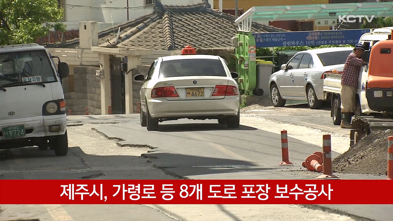 KCTV News7