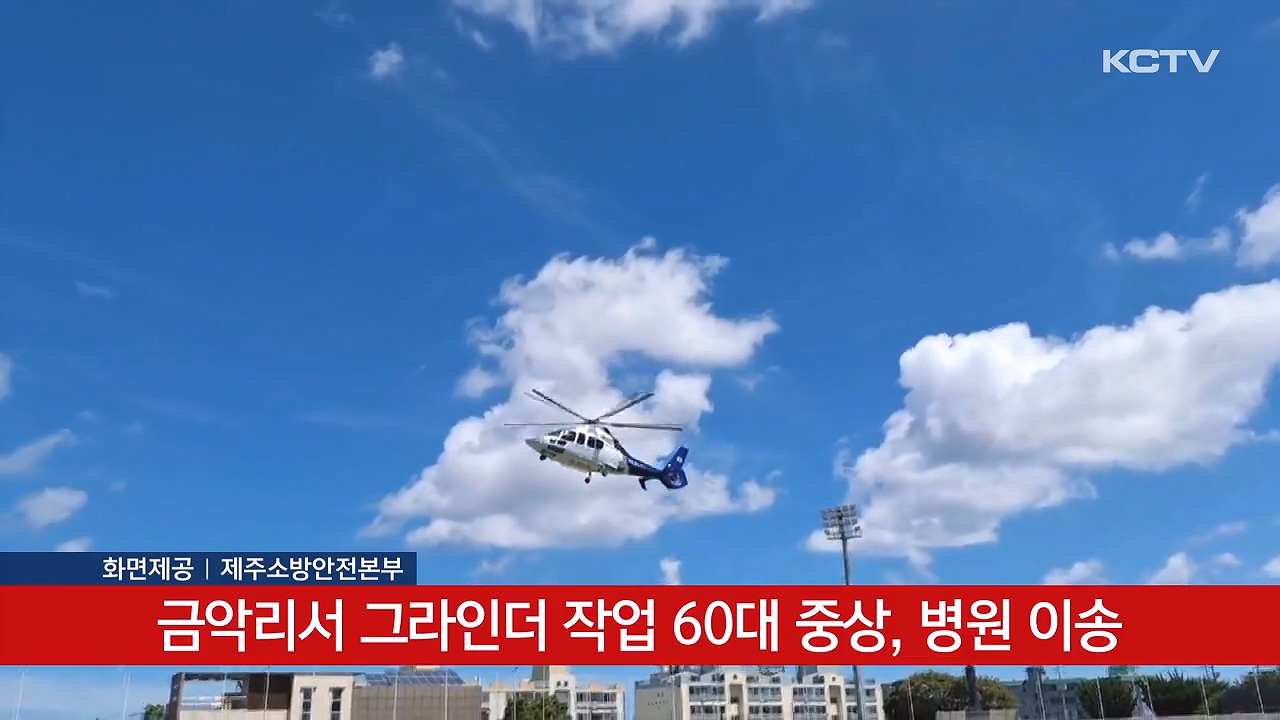 KCTV News7
