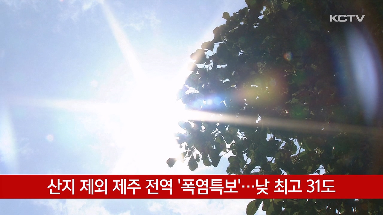 KCTV News7