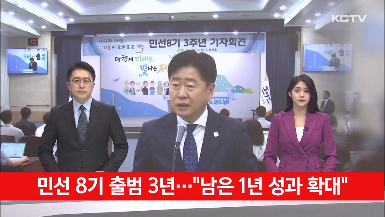 KCTV News7
