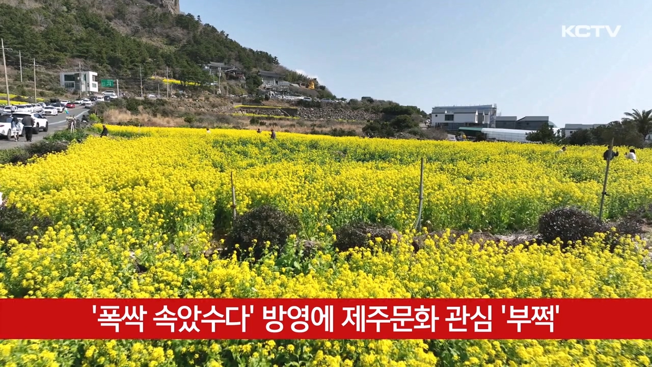 KCTV News7
