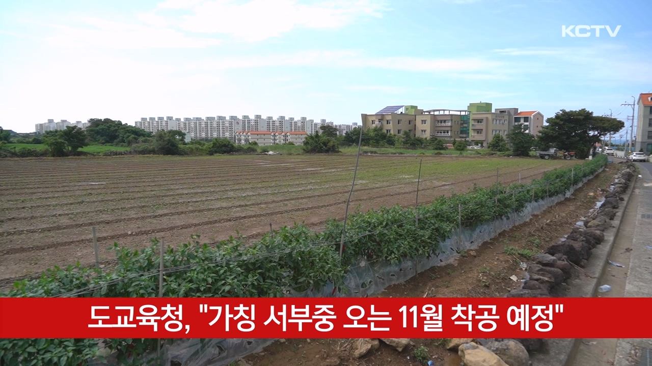 KCTV News7