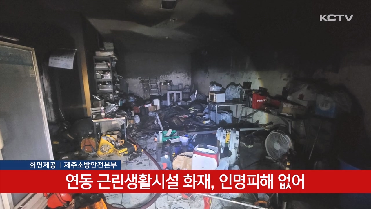 KCTV News7