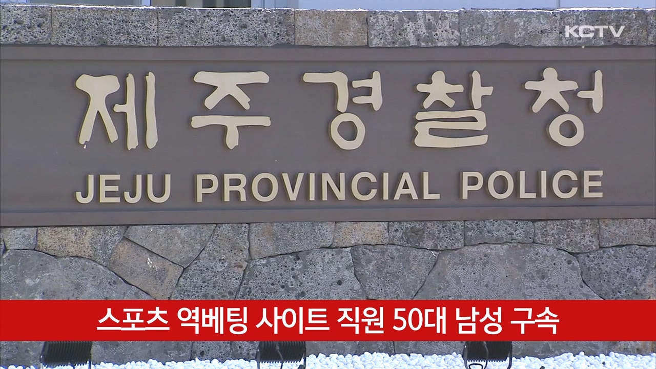KCTV News7
