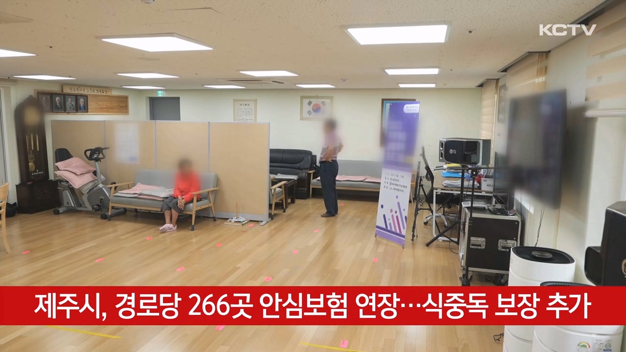 KCTV News7