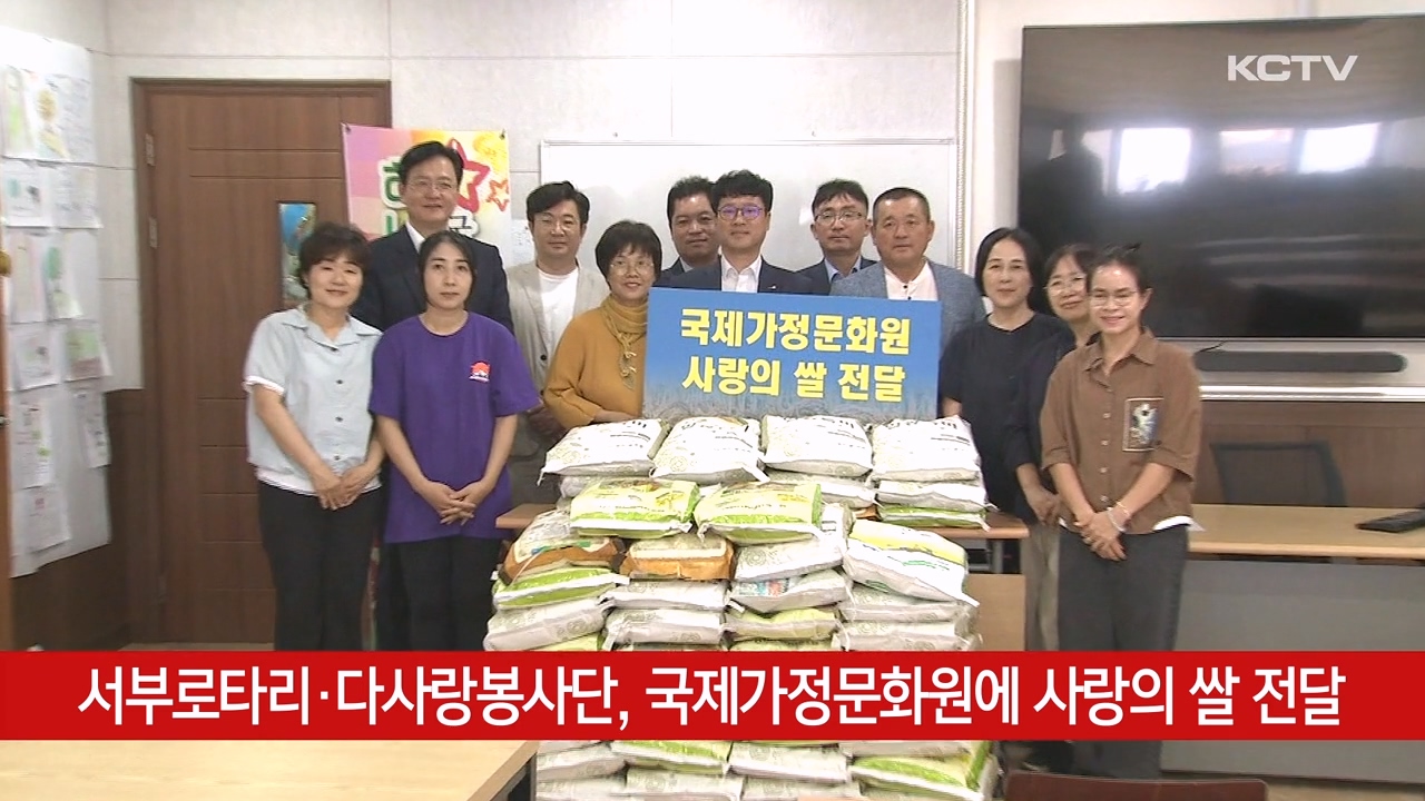 KCTV News7