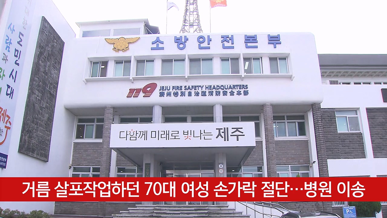 KCTV News7