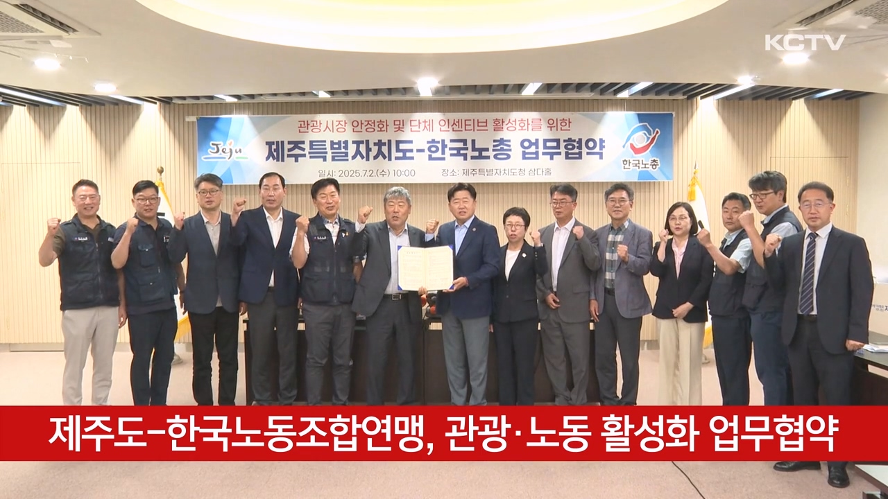 KCTV News7