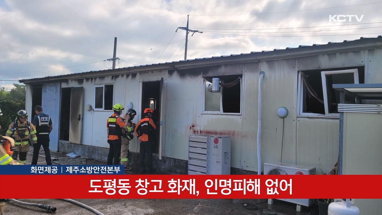KCTV News7