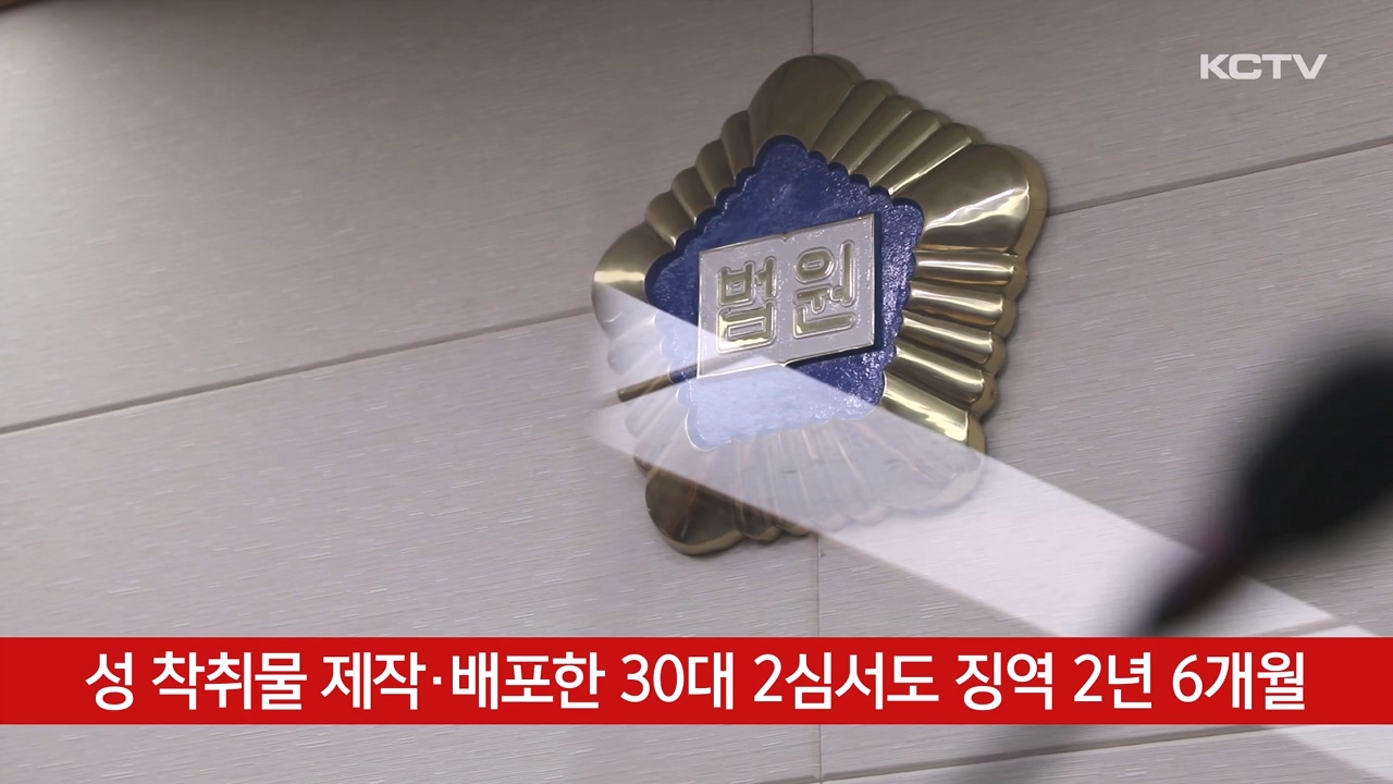 KCTV News7
