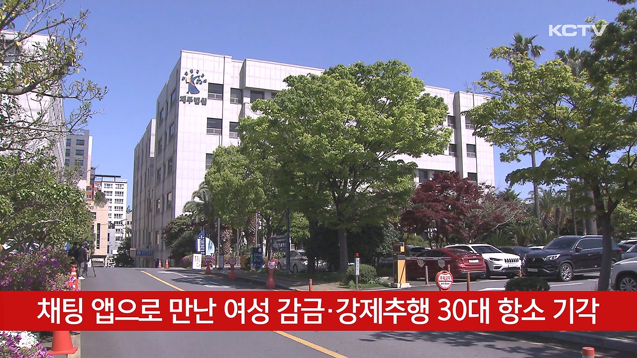 KCTV News7
