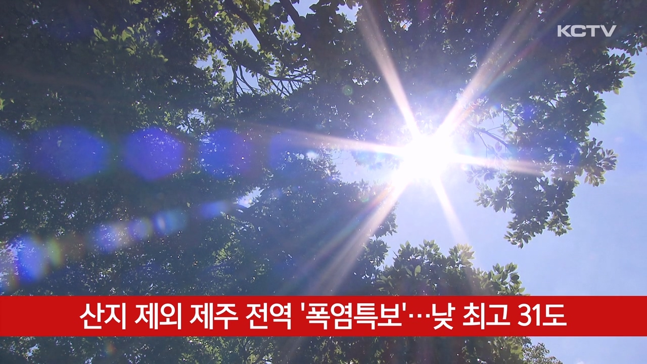 KCTV News7