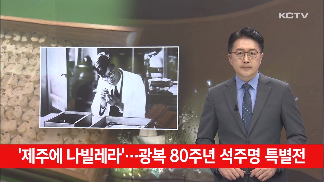 KCTV News7